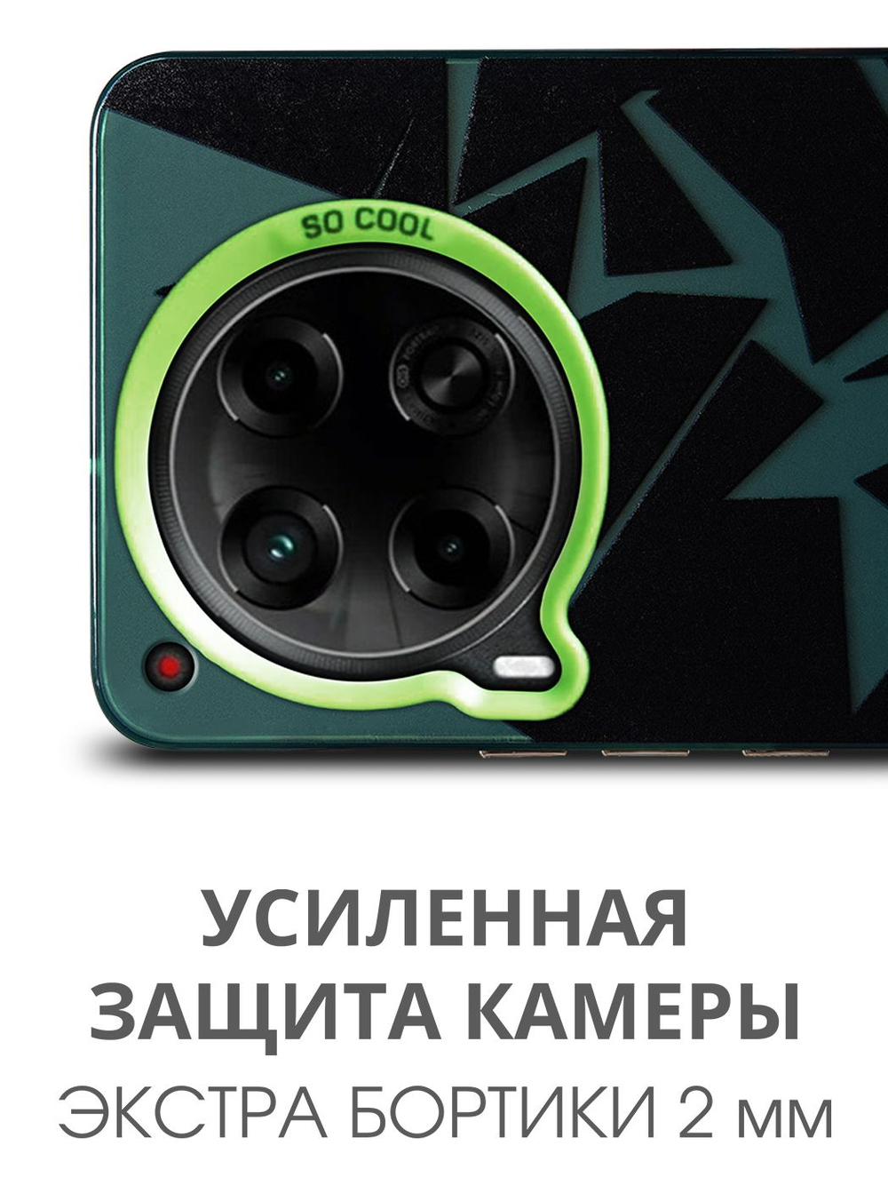 Дизайнерский чехол из пластика для TECNO CAMON 30 4G (не 5G / PRO!) с усиленной защитой камеры и глянцем