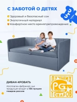 Диван - кровать с подъёмным механизмом 200х90 см Крекер Ап ткань Тедди