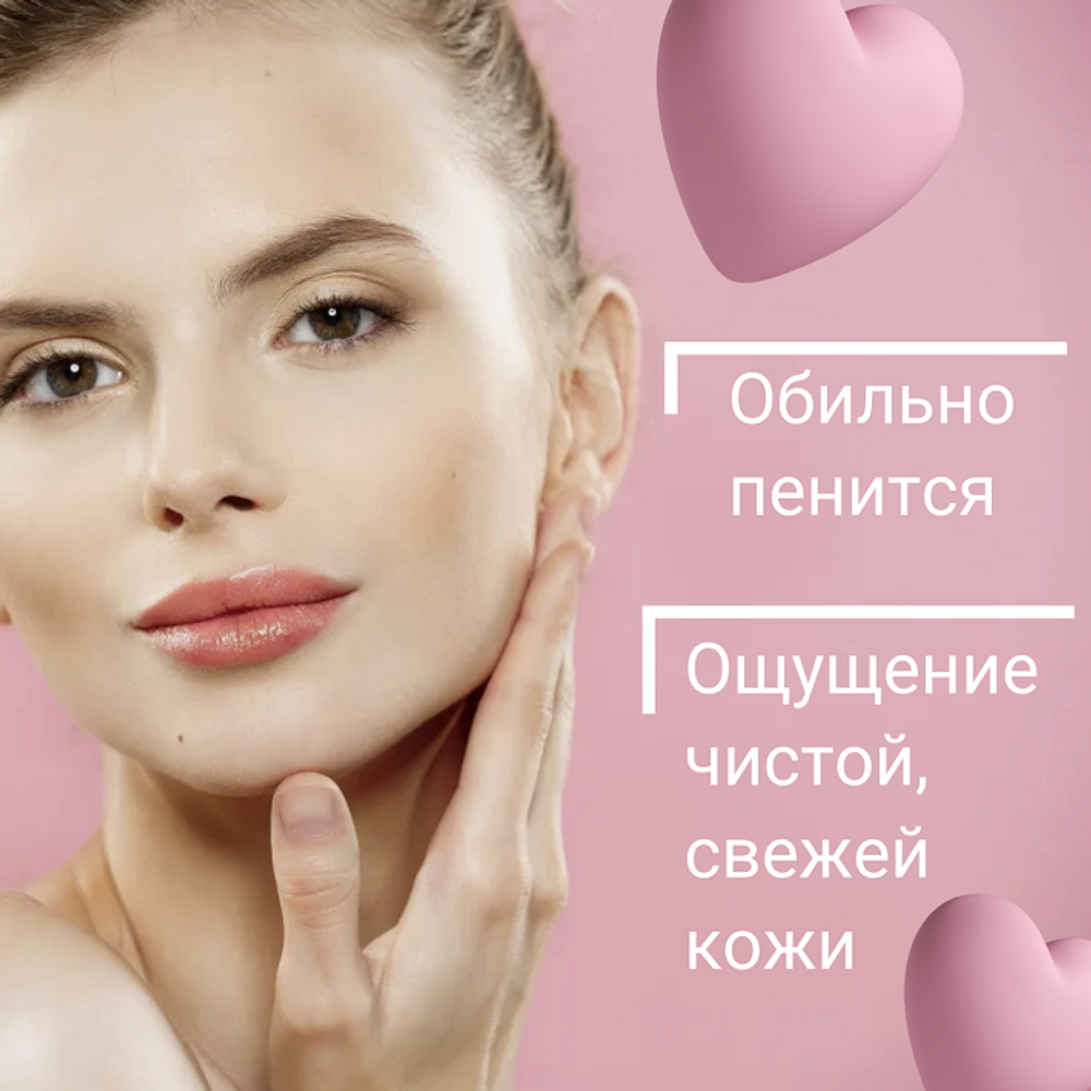 Пенка для умывания с улиткой Mistine Snail Facial Foam, 80мл.