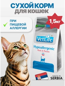 Vet Life Hypoallergenic Pork&Potato Корм для кошек 1,5кг
