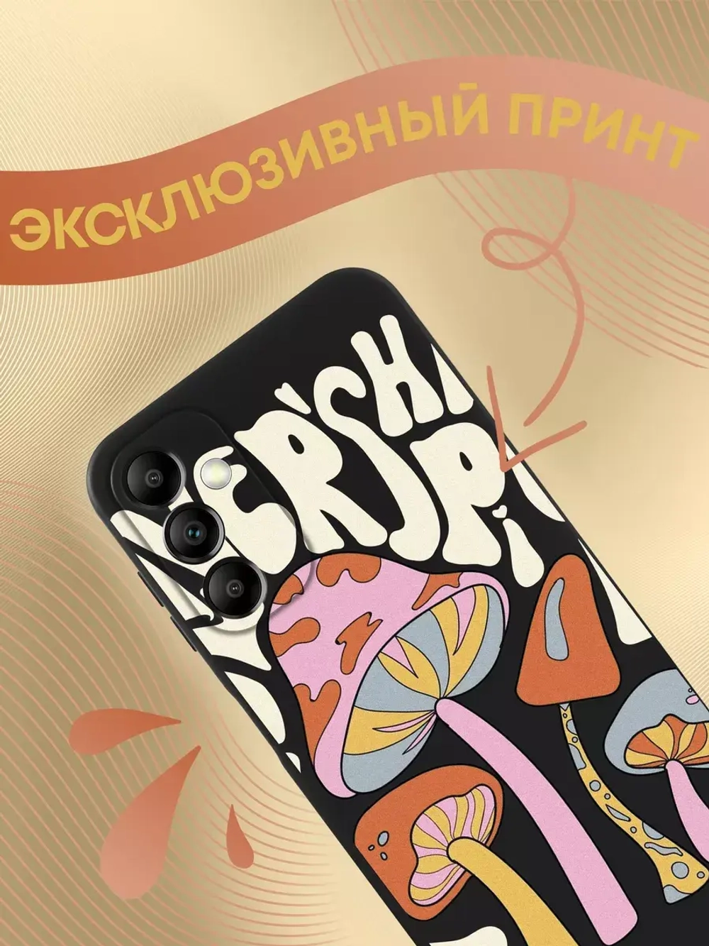 Чехол на Samsung A14 4G