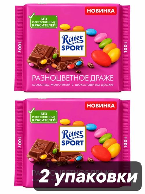Шоколад молочный Ritter Sport Разноцветное драже 100 г x 2 шт