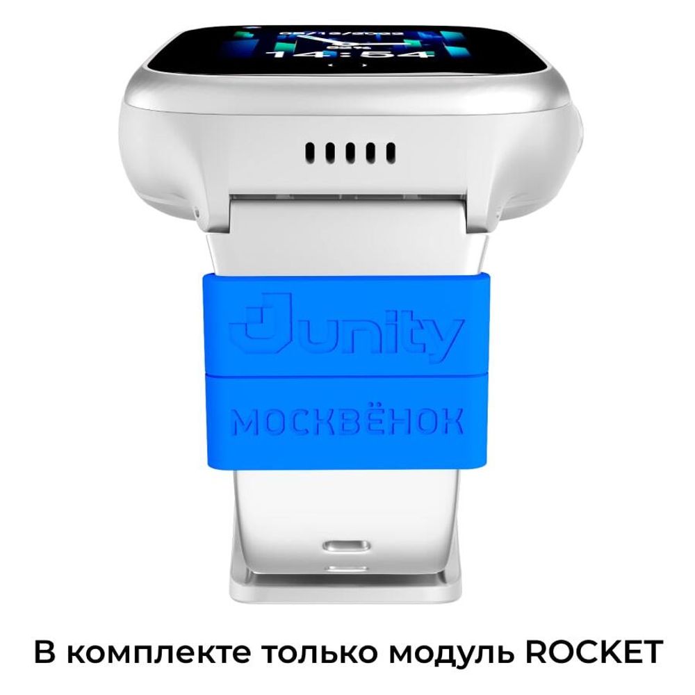 Носимый модуль Москвёнок ROCKET синий (проход + питание)