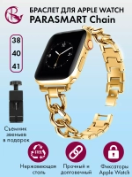 Ремешок для Apple Watch 40 41 38 мм браслет для часов