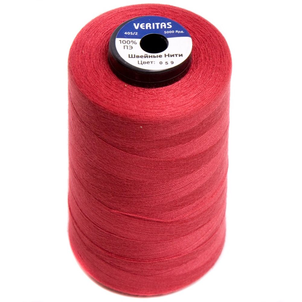Нитки универсальные Veritas 40/2, 4570 м (5000 ярд) / 12 кат., S-059 бордовый