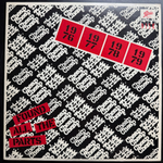 Cheap Trick ‎– Found All The Parts (США 1980г.) 10"