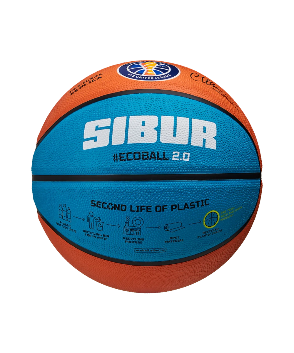 Мяч баскетбольный Training ECOBALL 2.0 Replica №7