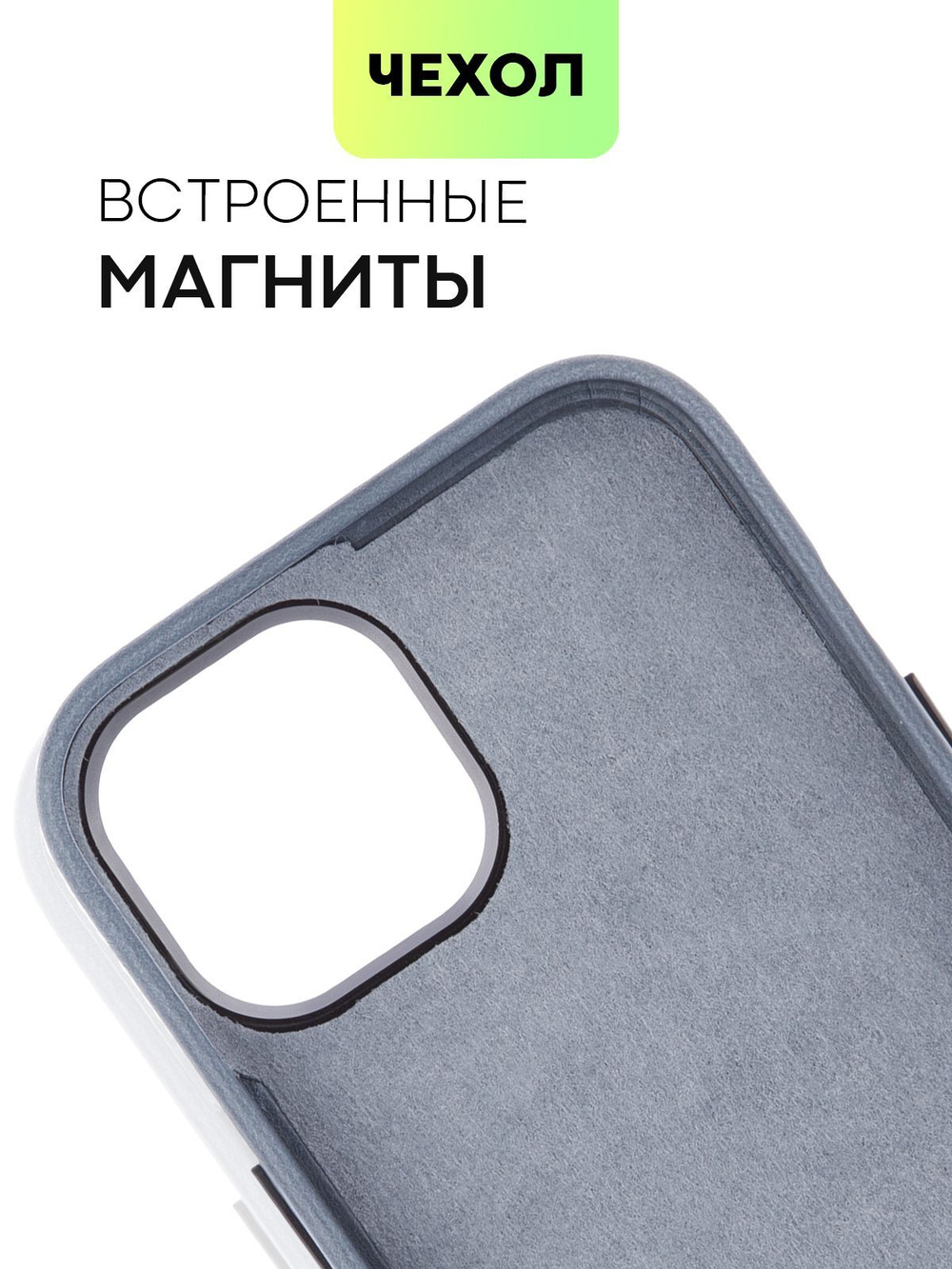 Чехол BROSCORP для Apple iPhone 15 (арт.IP15-LEATHER-GENUINE-BLUE )