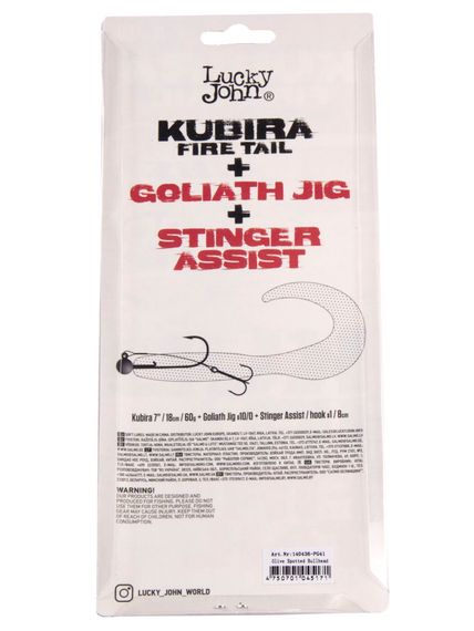 Твистеры LJ 3D BBS Series KUBIRA FIRE TAIL 7,0in (17,50)/PG41 1шт.