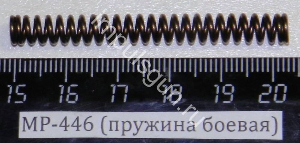МР-446 (пружина боевая) 53916