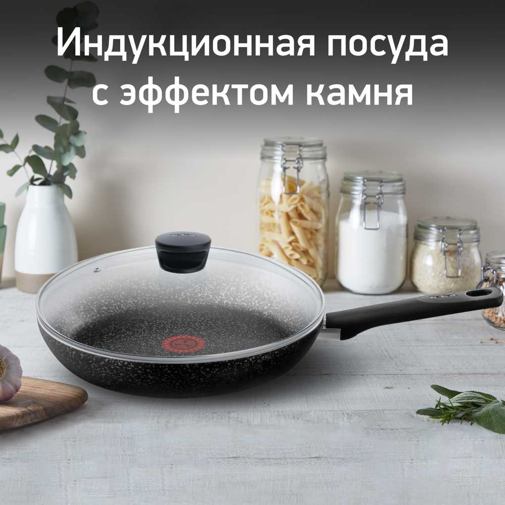 Сковорода с крышкой Tefal Meteor 26 см 04208926