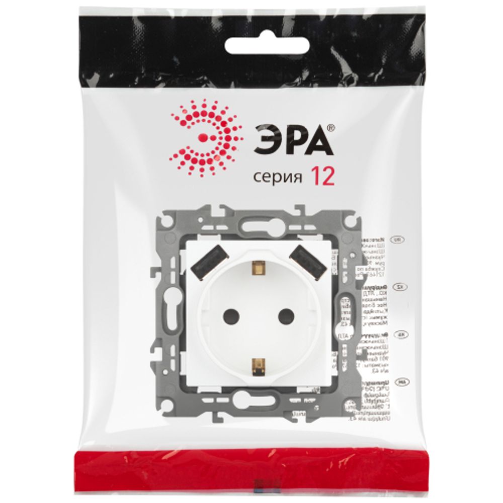 Розетка ЭРА Серия 12 12-4109-01М 2P+E 16A-250В штор. с 2xUSB 5В-3А белый матовый | Эра 12