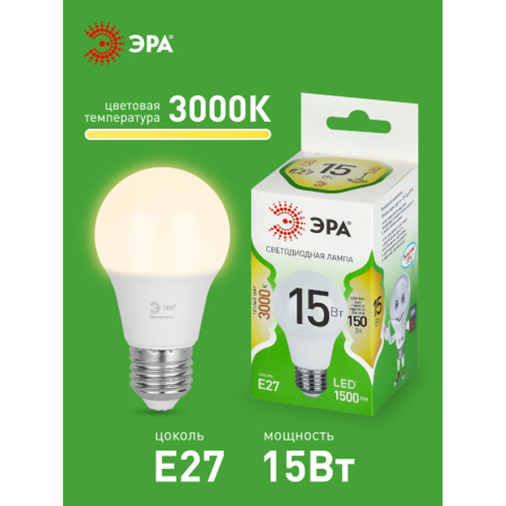 Лампа светодиодная ЭРА GREEN LINE LED A60-15W-830-E27 GL 15Вт груша теплый свет E27 | Лампы cветодиодные Груша (A)