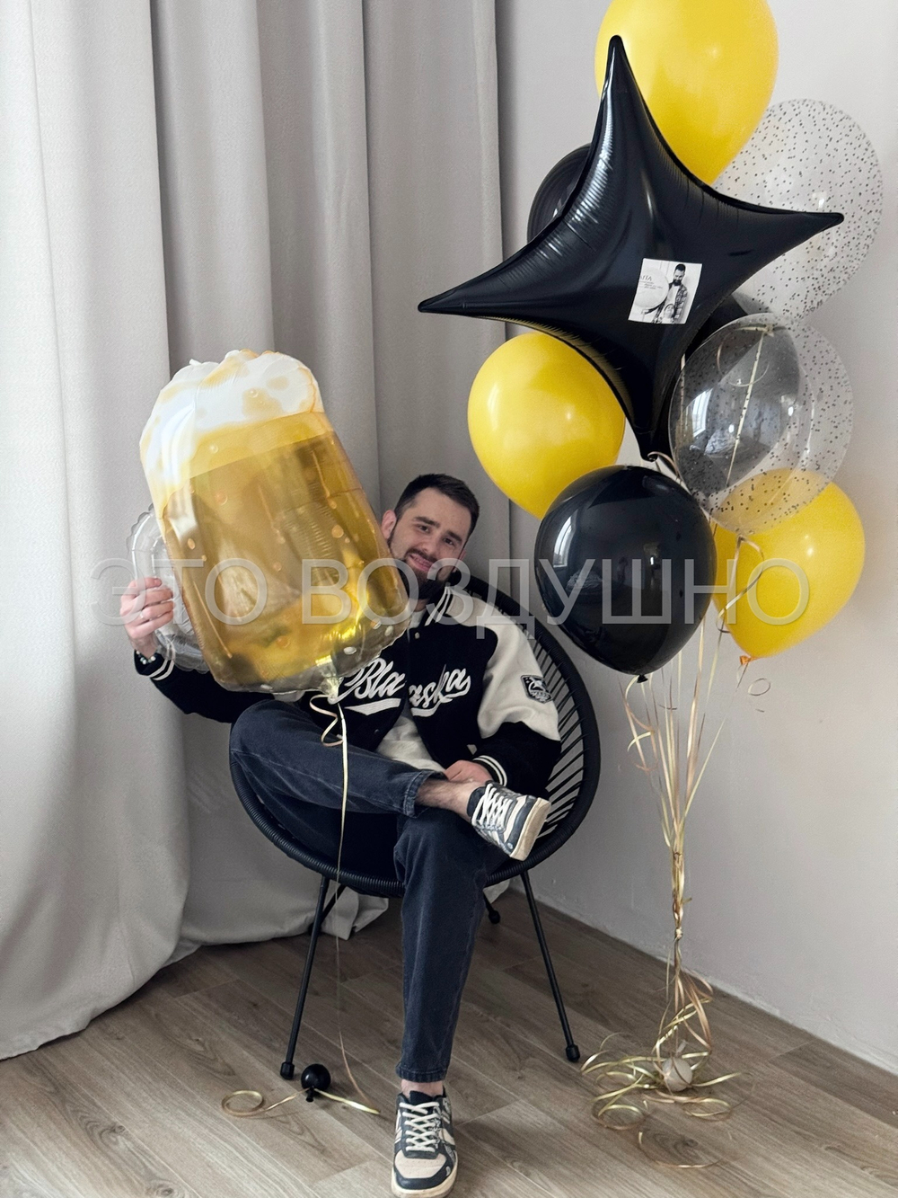 Набор шаров "Новый уровень" Дизайн № 3
