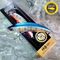 ONIMASU KAGURA 88S