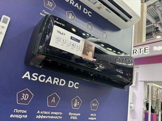 Сплит-система инверторного типа SHUFT Asgard DC Black SFTHAI-12HN8/BL комплект