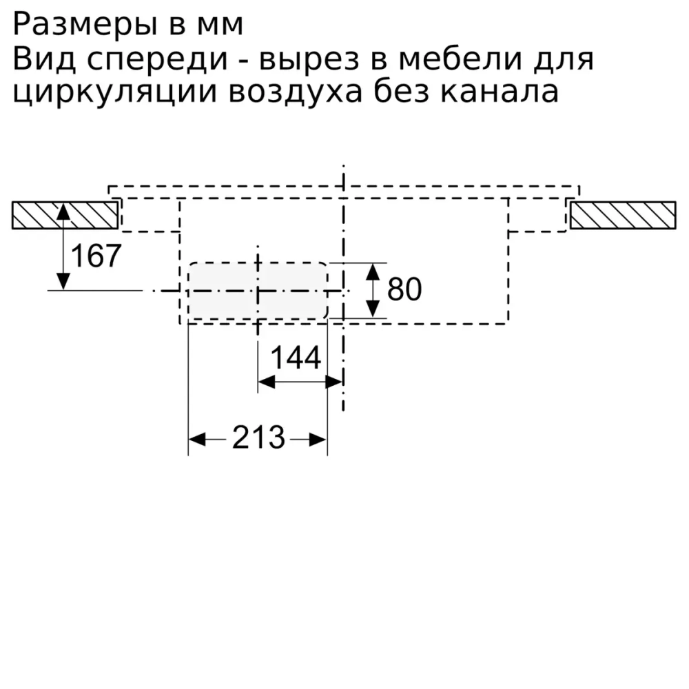 Индукционная варочная панель Bosch PXX875D57E