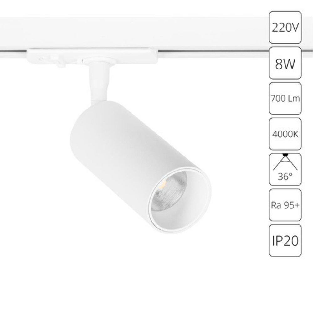 Трековый светодиодный светильник Arte Lamp AERO A1345PL-1WH