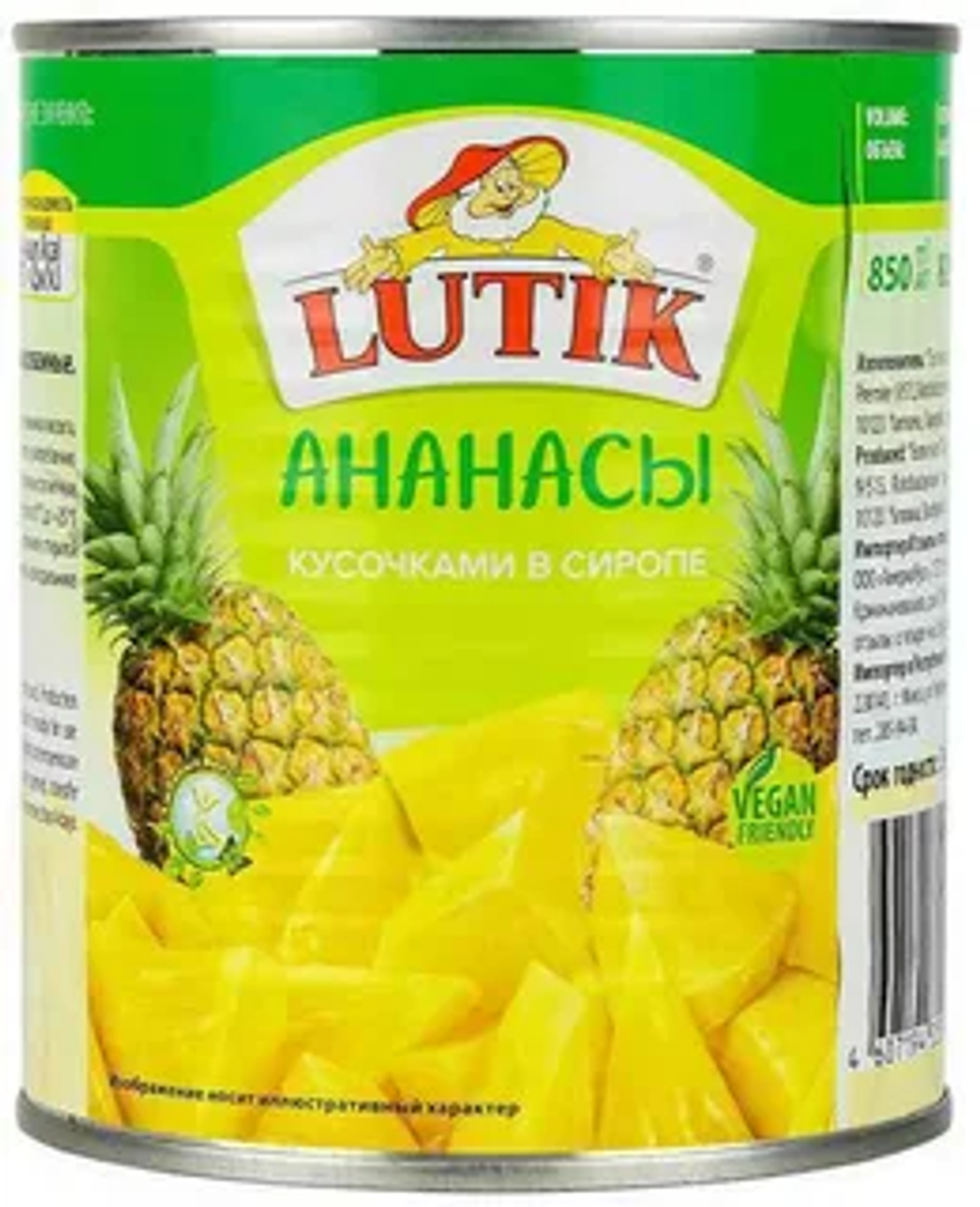 Ананас кусочками в сиропе ж/б ключ 580мл*12шт Lutik