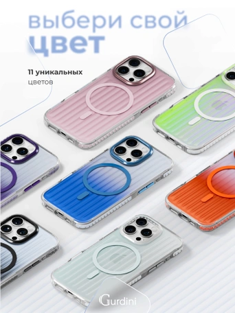 Чехол накладка iPhone 15 Pro Max 6.7" Gurdini Ocean Case (2) Transparent синий
