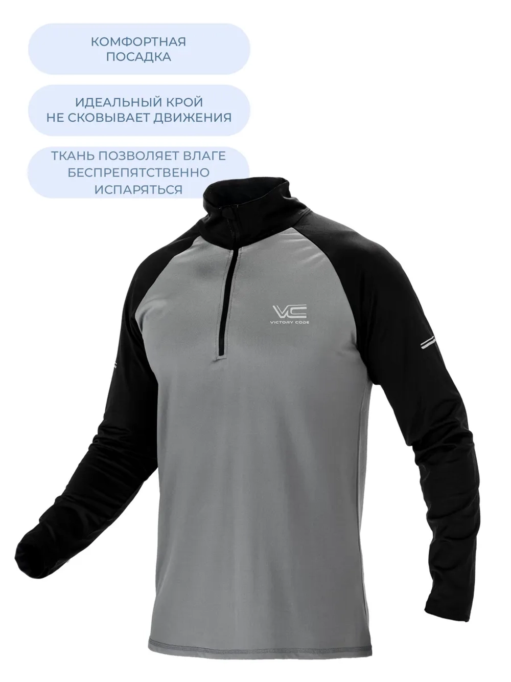 Джемпер Termo Active / серый