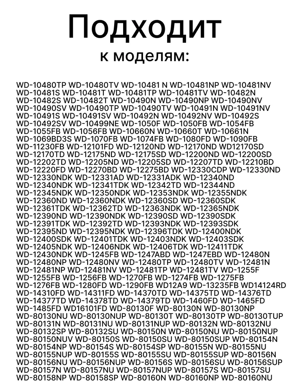 Пластиковый монтажный палец крепления и штифт фиксации ушка амортизатора с защелкой для стиральных машин LG 4774EN3002A (4774EN3002A, 4774ER3001A, 309088, STF001LG, PIN001LG, WA1430030, длина ~68-70 мм, диаметр стержня ~10 мм)