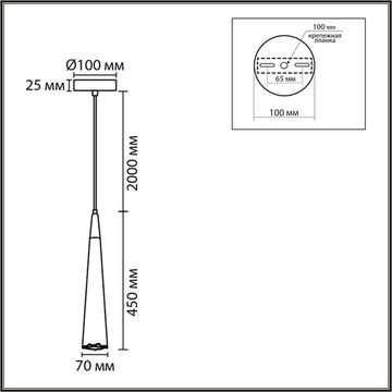 Подвесной светильник 1*GU10 8351/1C черный/серый/бежевый EOLIANA Lumion