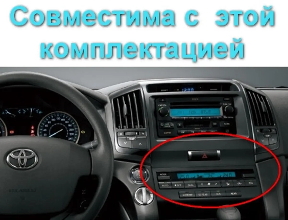 Установочный комплект для TOYOTA Land Cruiser 200 2007-2015 top  KUBERG KP-T1206FW-A