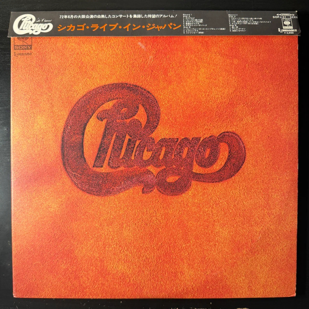 Chicago ‎– Chicago Live In Japan 2LP (Япония 1972г.)