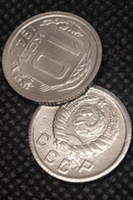 10 копеек 1944 года СССР. Советский Союз. Погодовка. Советы. Копия редкой монеты никель