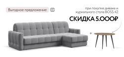 Угловой диван Босс Слип 160 Велюр Монолит сталь