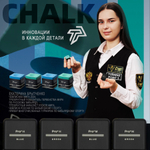 Мел Turning Point Pro + Зеленый H (60 шт)