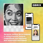 Алмазная фотомозаика QBRIX Original - Пксель-арт, собери свою цветную картину по фото из кристаллов и страз
