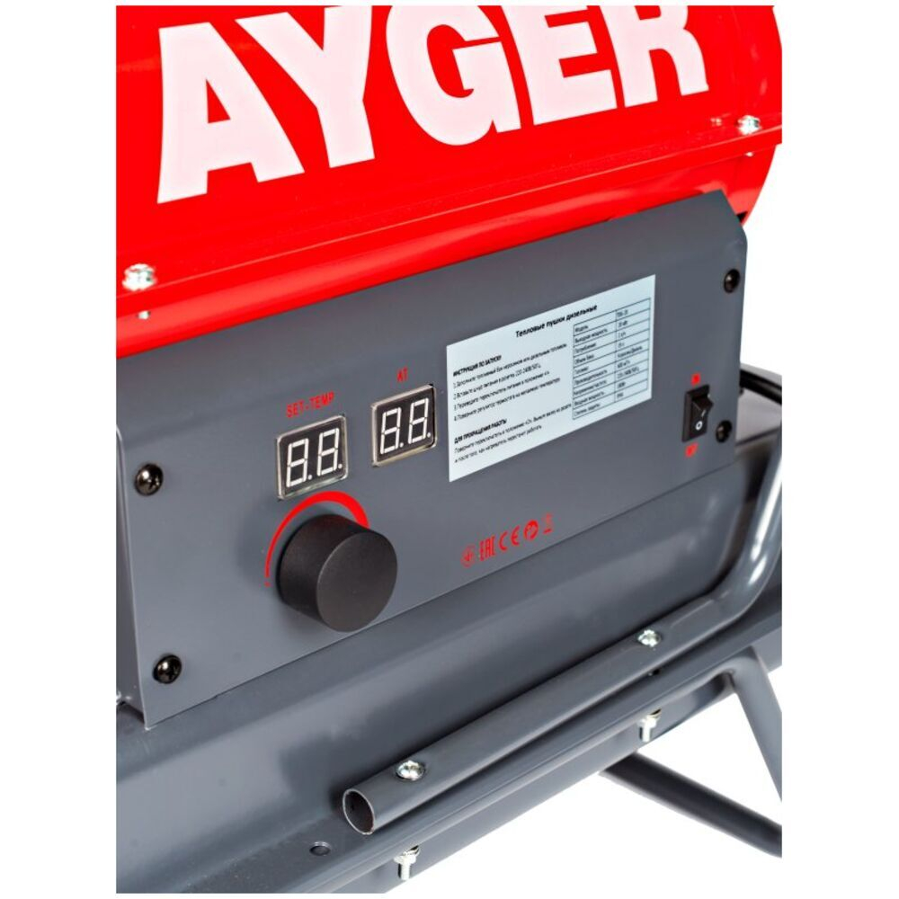 Тепловая пушка дизельная Ayger TDG-20
