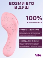Вибратор в трусики для клитора