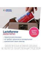 Холестерол – итальянский пробиотический комплекс