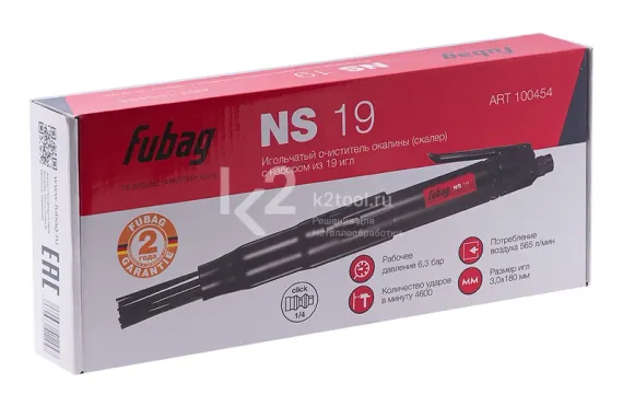 Игольчатый очиститель окалины (скалер) Fubag NS 19 с набором из 19 игл