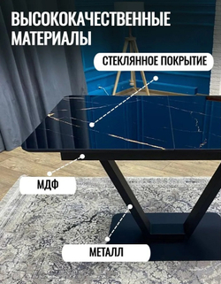 Кухонный стол-бабочка NGVK Черный мрамор стекло
