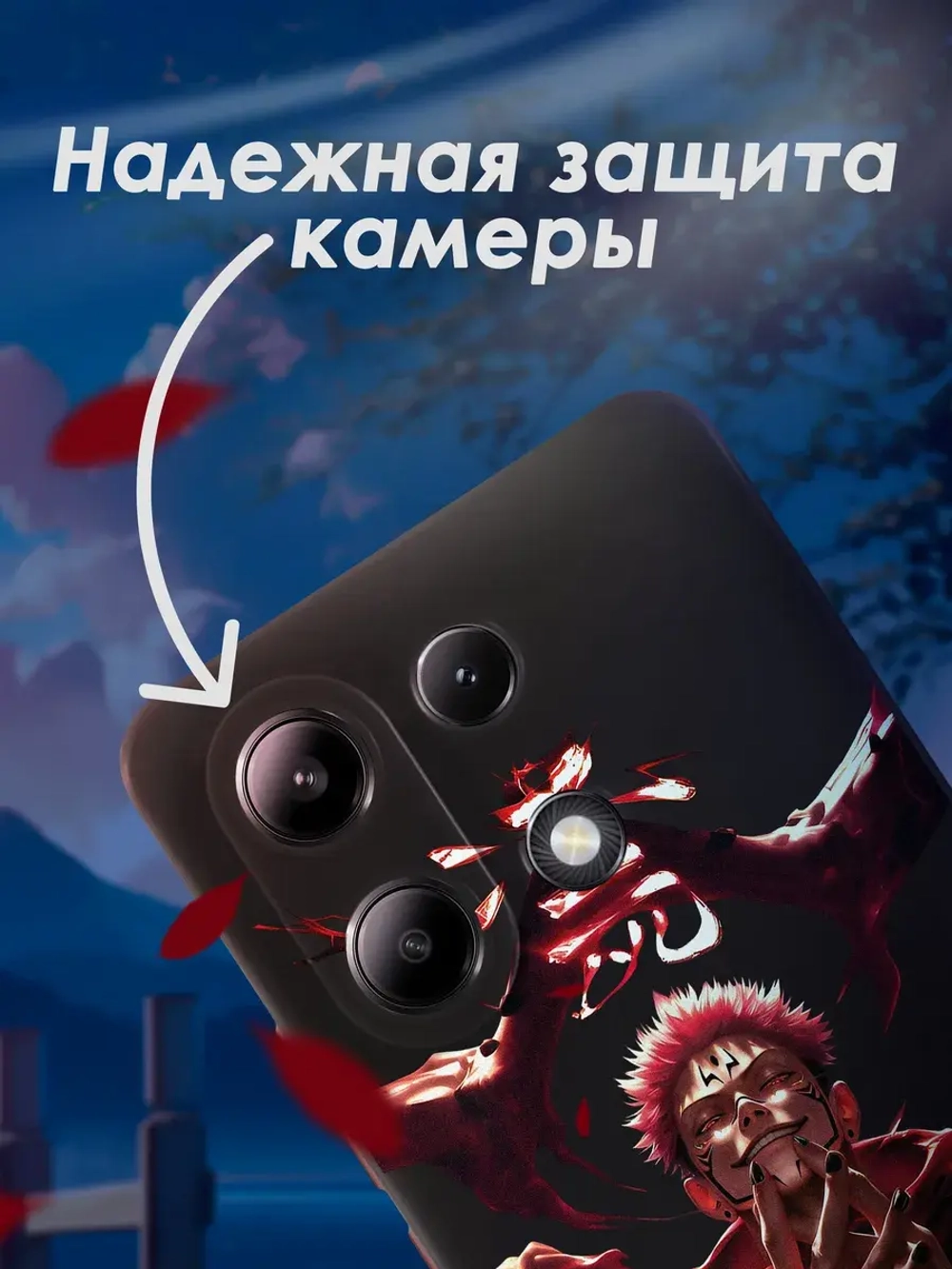 Чехол на Xiaomi Redmi Note 13 4G с принтом