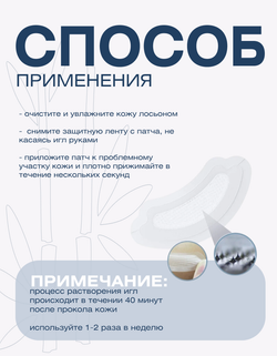 Патчи для глаз с микроиглами с экстрактом стволовых клеток Spa Treatment HAS Micro Patch, 1 пара