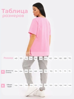 Футболка хлопок большие размеры удлиненная базовая