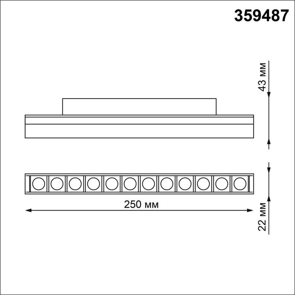 Магнитный трековый светильник Novotech FLUM 359487