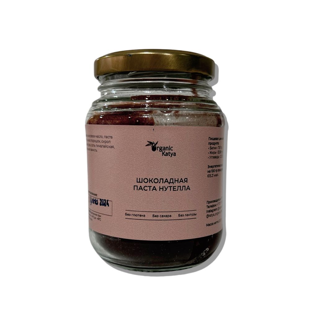 Шоколадная паста нутелла 200гр (Katya Organic)