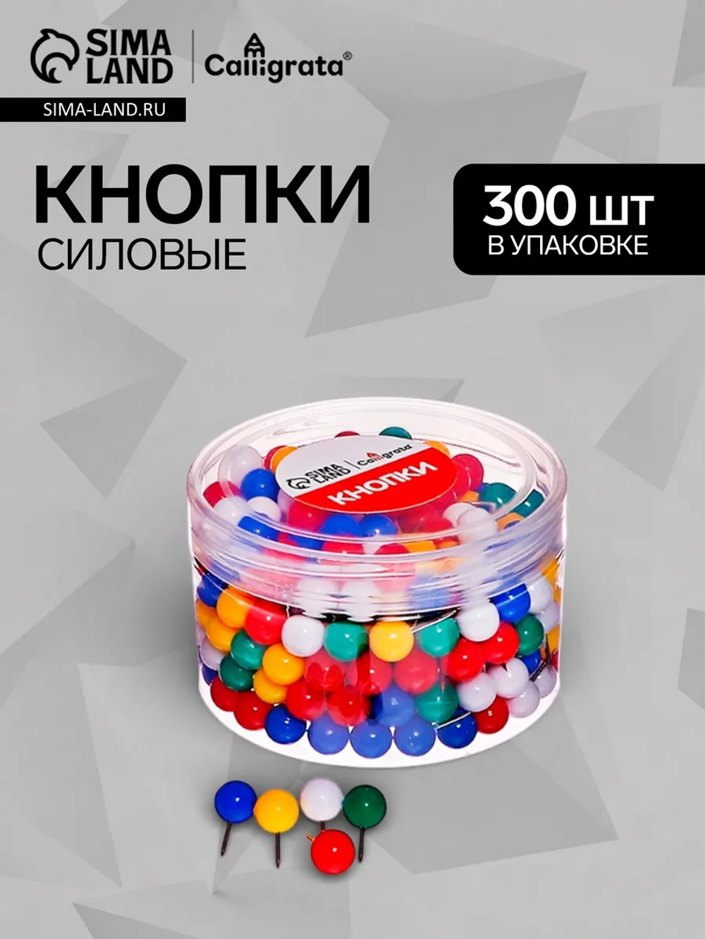 Кнопки силовые цветные