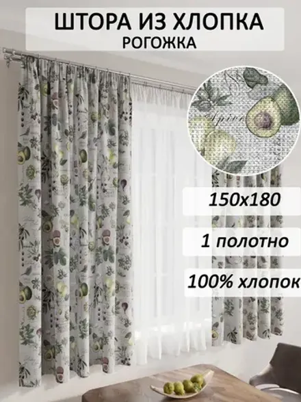 Штора 145х180 1 шт "Гурман" Сказка рогожка