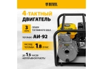 Мотопомпа бензиновая для чистой воды DENZEL PX-50 (патрубки 50 мм, напор 30 метров) 99201