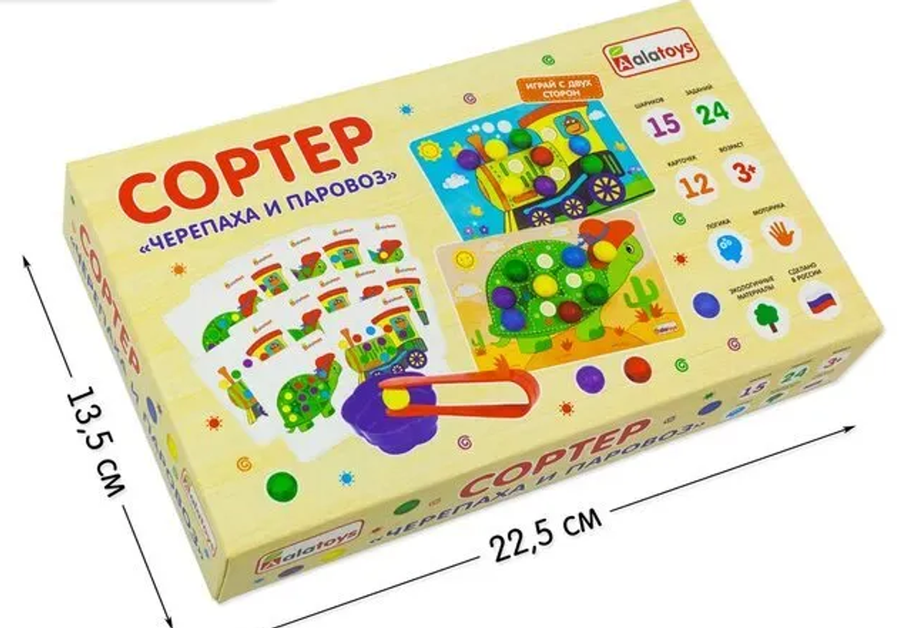 Сортер "Черепаха и паровоз" с пинцетом (Алатойс)