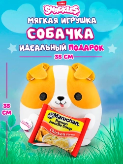 Большая мягкая игрушка Snackles Плюшевая Собака с Рамэном