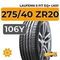 Laufenn S Fit EQ+ LK01 275/40 ZR20 106Y XL