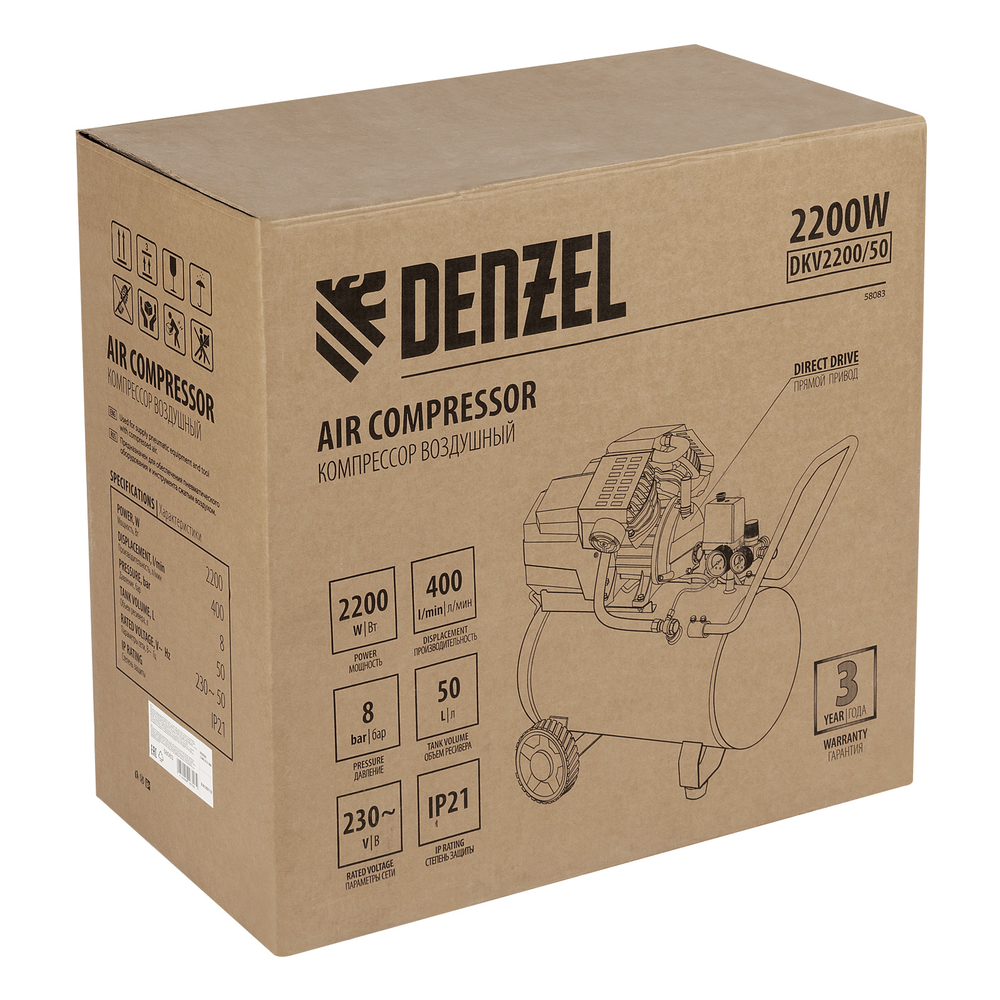 Компрессор воздушный DKV2200/50,Х-PRO 2,2 кВт, 400 л/мин, 50 л// Denzel